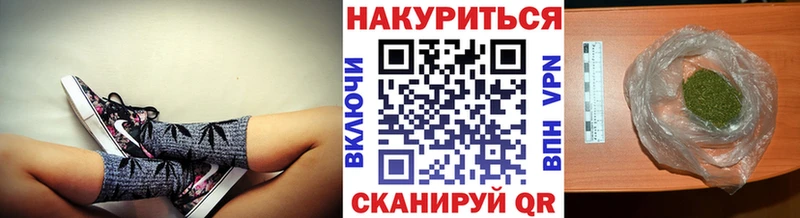 Где найти наркотики Бердск Амфетамин A-PVP Кокаин ГАШИШ Мефедрон Каннабис
