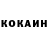 Cocaine FishScale Olzhas Astana