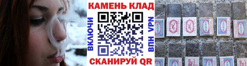 мега вход  купить  цена  Бердск  ГАШ ice o lator 
