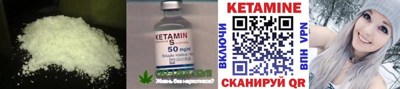 КЕТАМИН ketamine  Бердск 