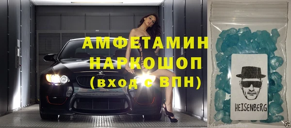 спиды Богданович