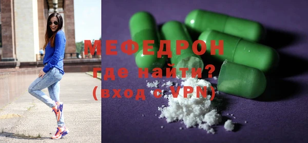 гашик Богородицк