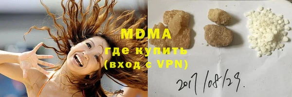 кокаин премиум Богородск