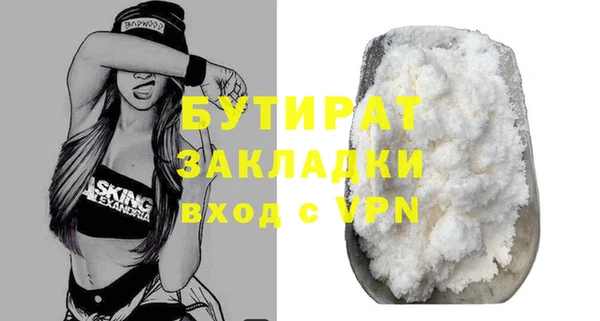 кокаин премиум Богородск