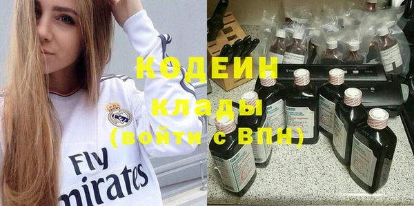 гашик Богородицк