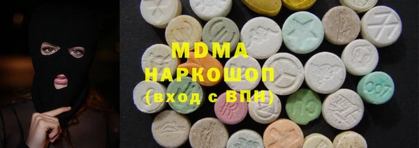гашик Богородицк