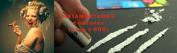 гашик Богородицк