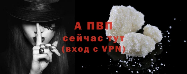 кокаин премиум Богородск