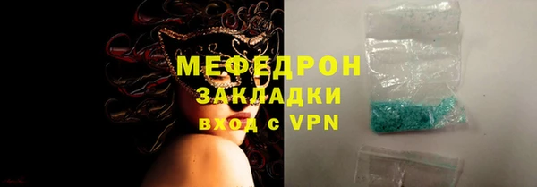 гашик Богородицк