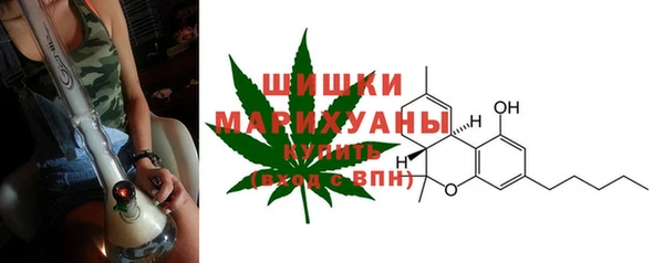 кокаин премиум Богородск