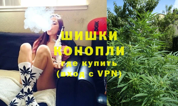 кокаин премиум Богородск