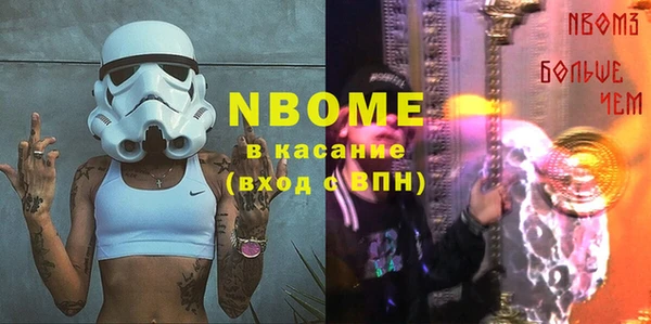 кокаин премиум Богородск