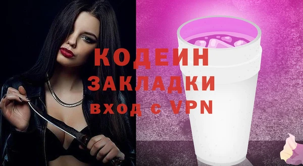 кокаин премиум Богородск
