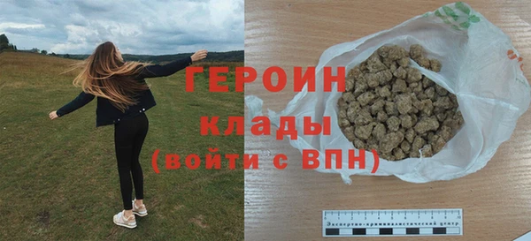 гашик Богородицк
