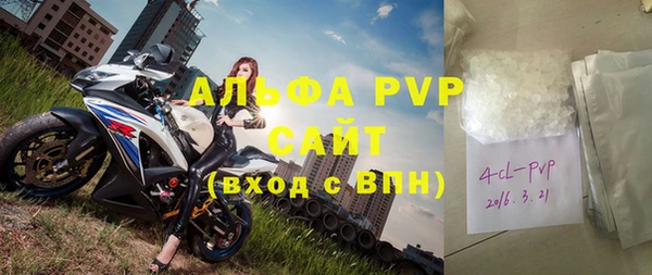 кокаин премиум Богородск
