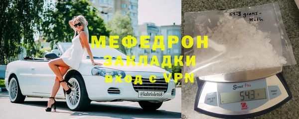 кокаин премиум Богородск