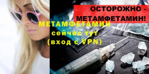 гашик Богородицк