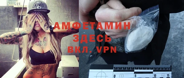 кокаин премиум Богородск