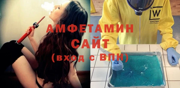 кокаин премиум Богородск