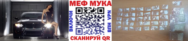 как найти закладки  гидра рабочий сайт  МЯУ-МЯУ 4 MMC  Бердск 