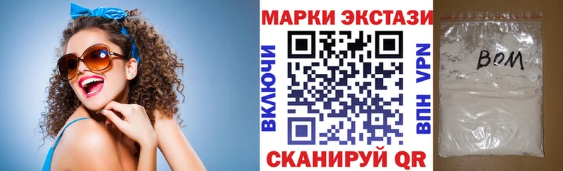 Марки N-bome 1,8мг  Бердск 