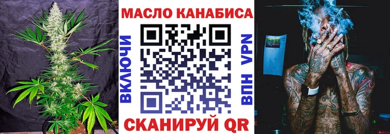 Дистиллят ТГК Wax  Бердск 
